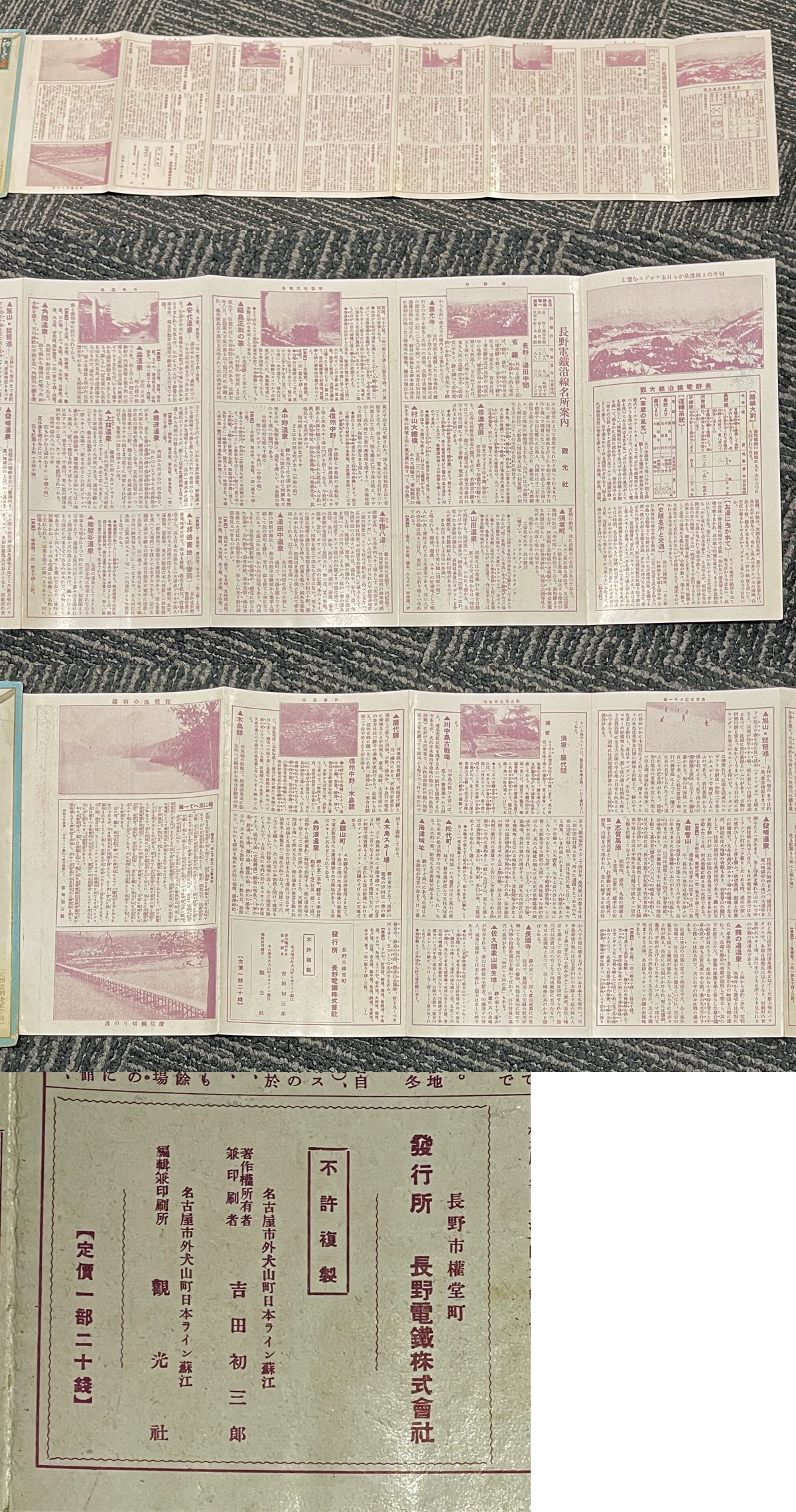 此商品圖像無法被轉載請進入原始網查看